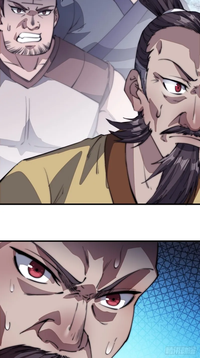 开局一座山~漫画,第一百一十话：绝处铤而走险5图