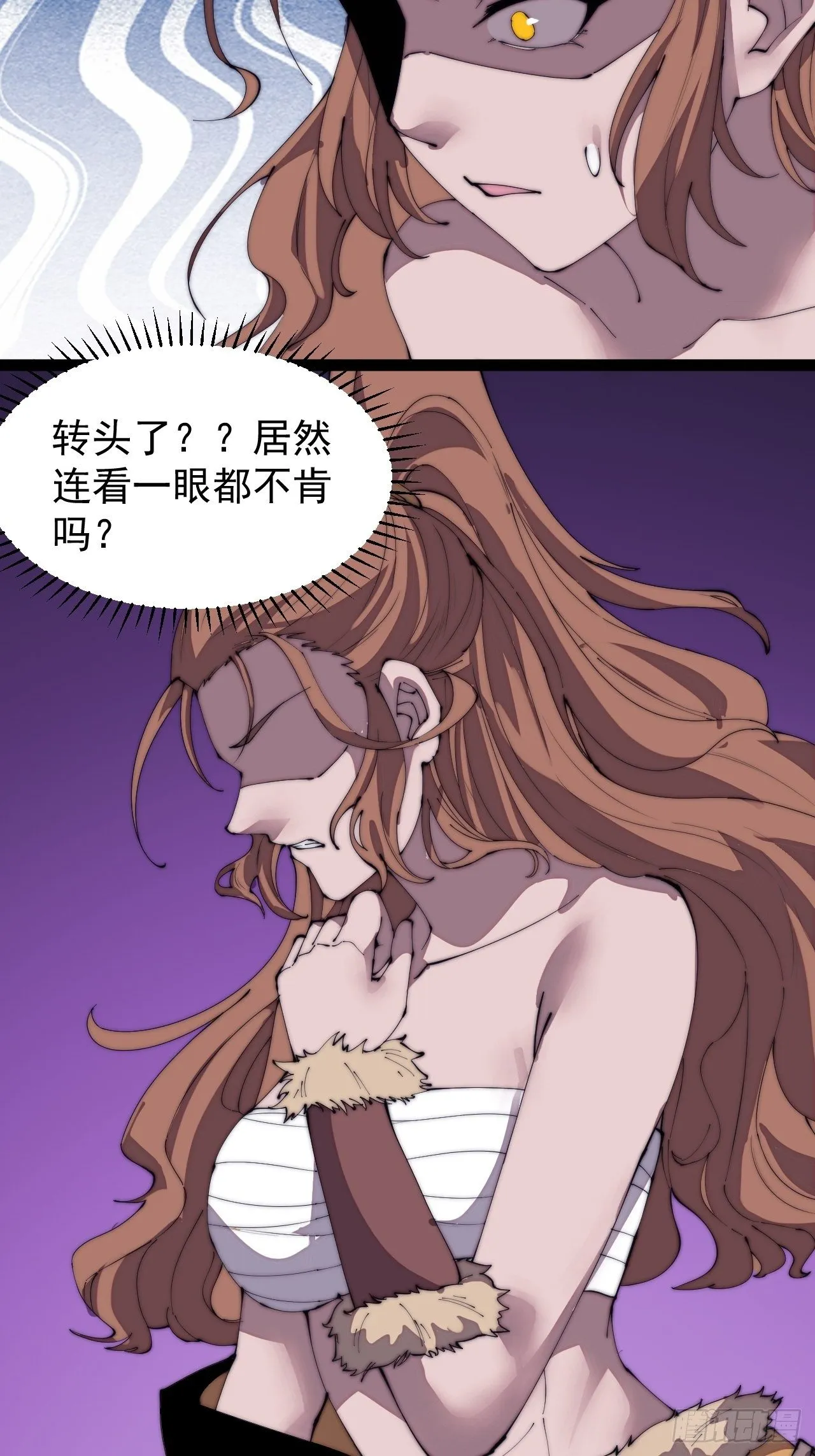 开局一座山~漫画,第三百零八话：月下梨花4图