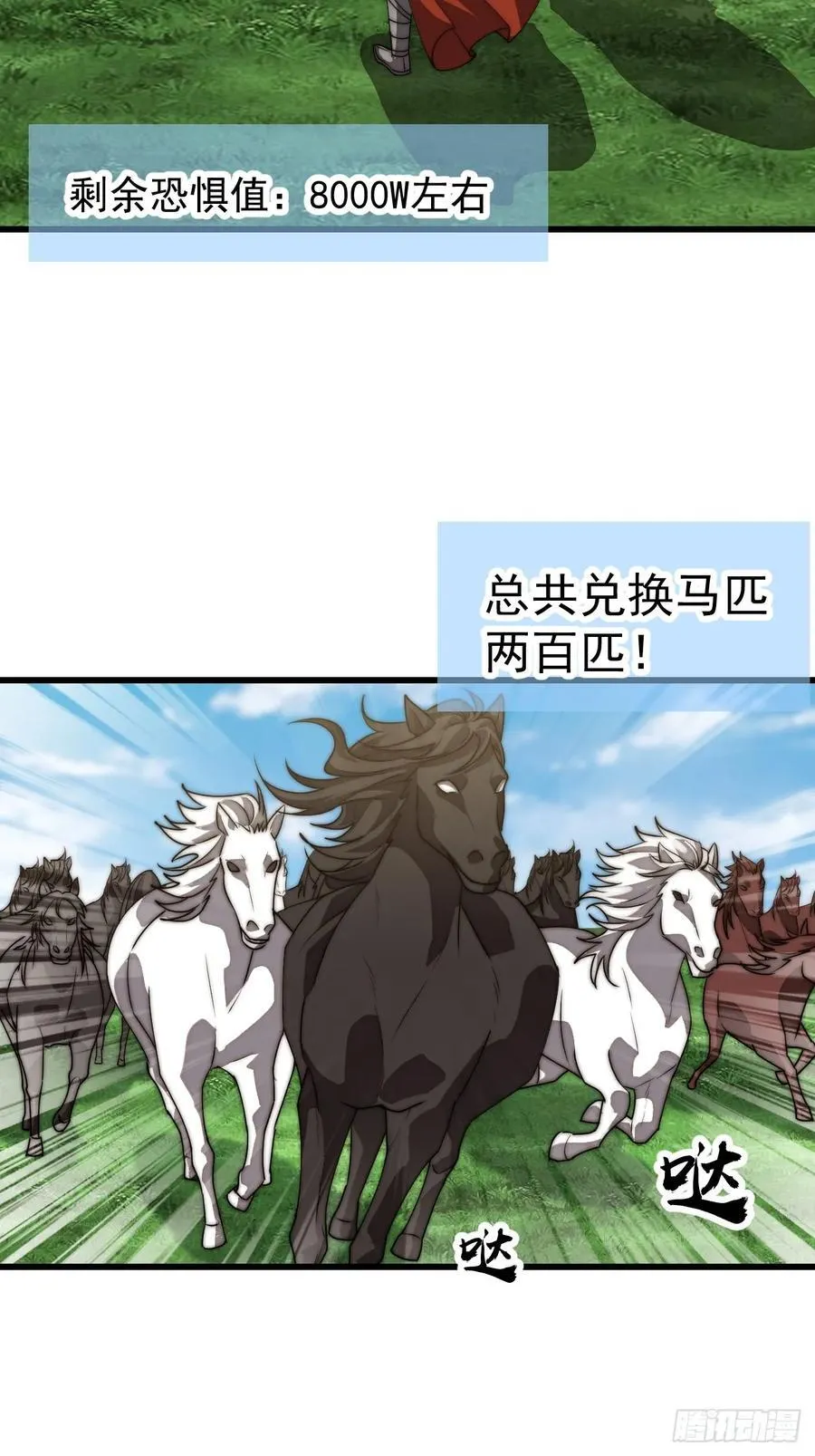 开局一座山~漫画,第七百六十八话：绝世钓鱼佬3图
