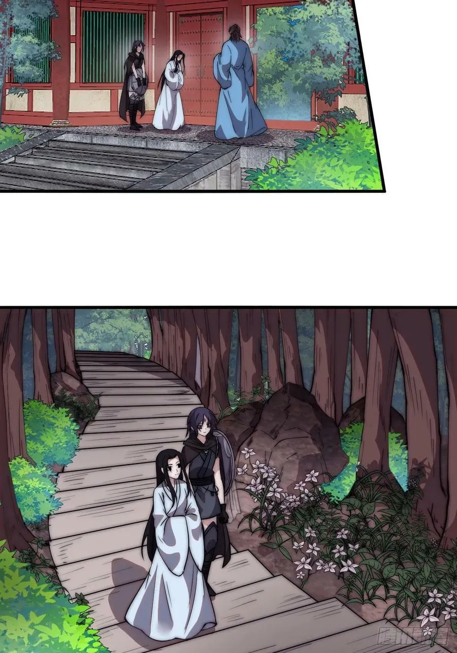 开局一座山~漫画,第五百四十八话：参加考试2图