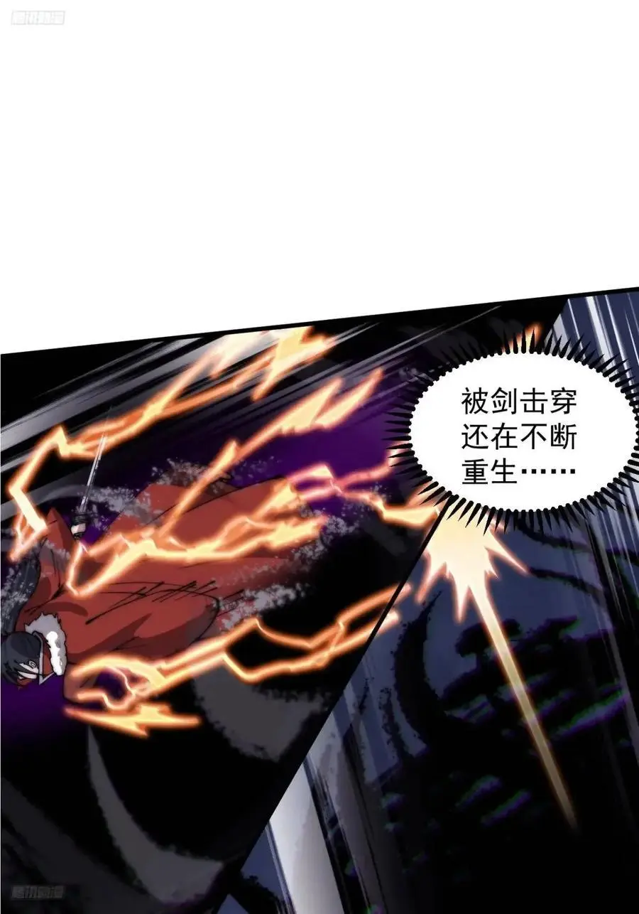 开局一座山~漫画,第七百一十七话：日记3图