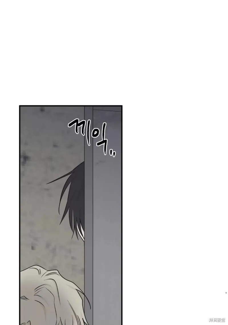 海边之夜/水边之夜/海滨之夜漫画,第61话4图