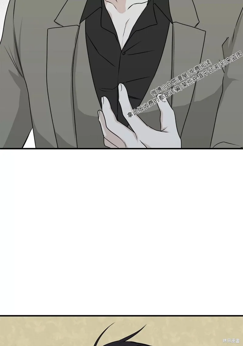 静谧的海边之夜漫画,第47话2图