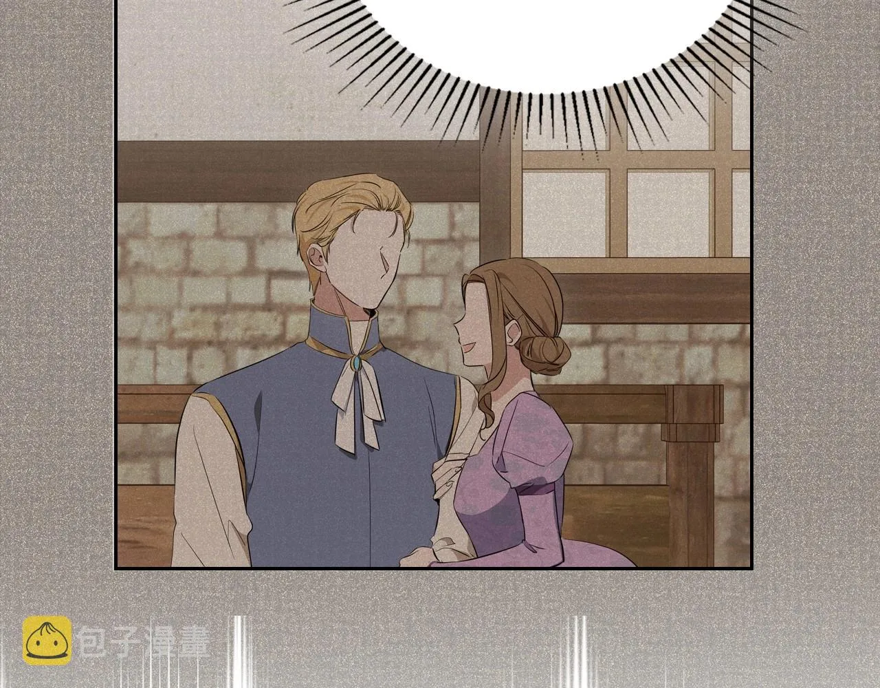 这一世我来当家主漫画,第89话 你有什么想说的4图