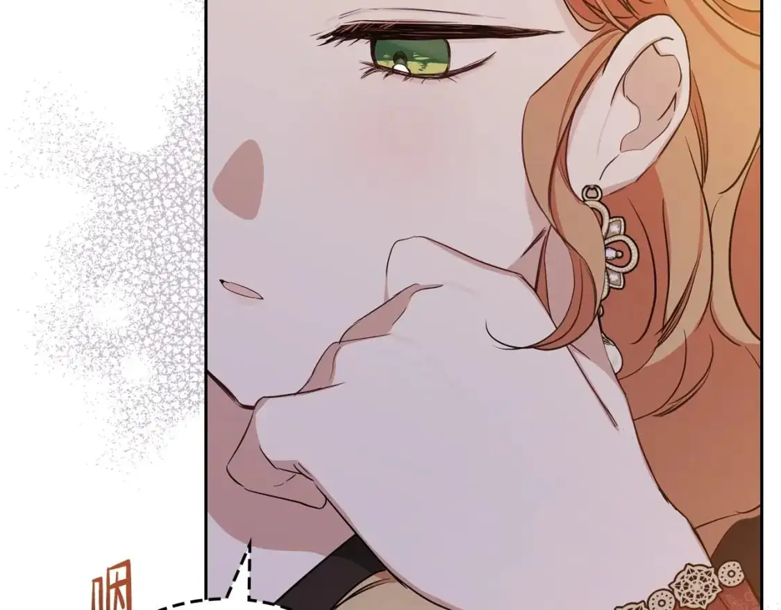 这一世我来当家主漫画,第126话 你是哪位？5图