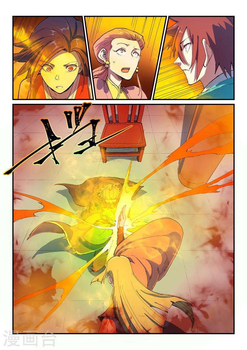 星武神诀~漫画,第577话3图