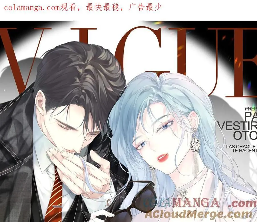女王从顶流做起漫画,第90话 重振威风1图