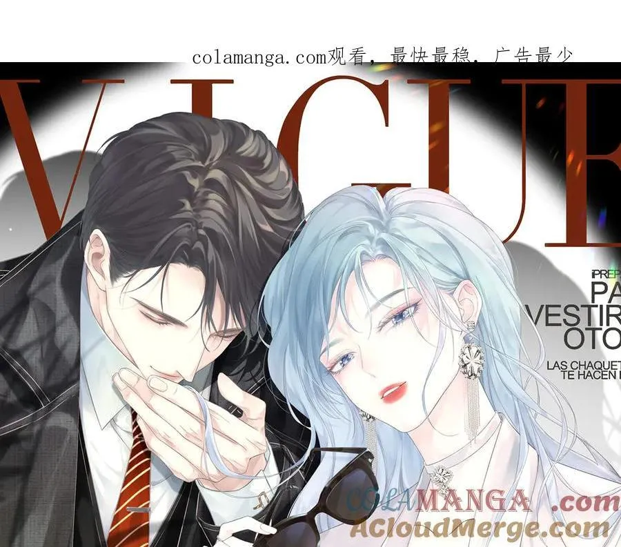 女王从顶流做起小说免费阅读下拉式古风漫画酷漫屋漫画,第97话 越境者1图