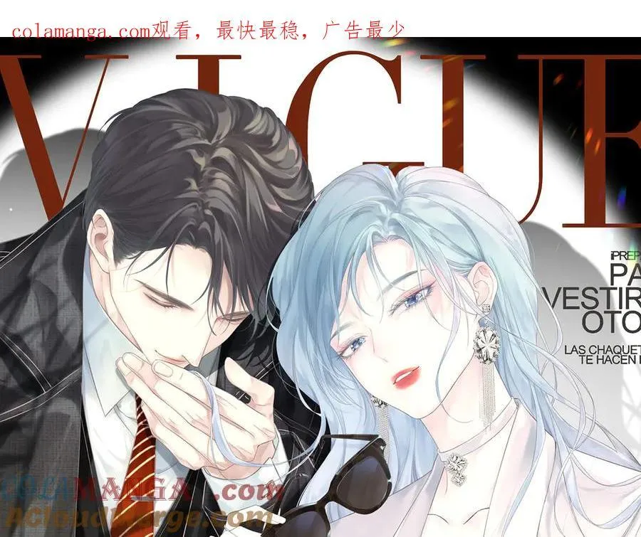女王从顶流做起漫画,第92话 手下败将1图