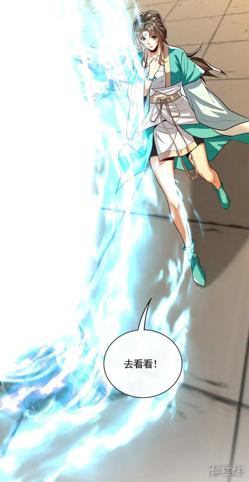 开局十个大帝都是我徒弟漫画,第326话 现在还想跑？5图
