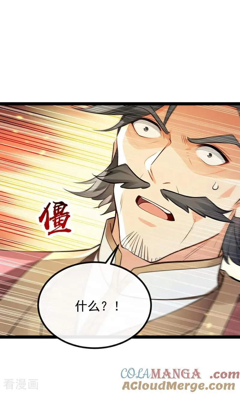开局十个大帝都是我徒弟漫画,第375话 这是……大灵盘阵！5图