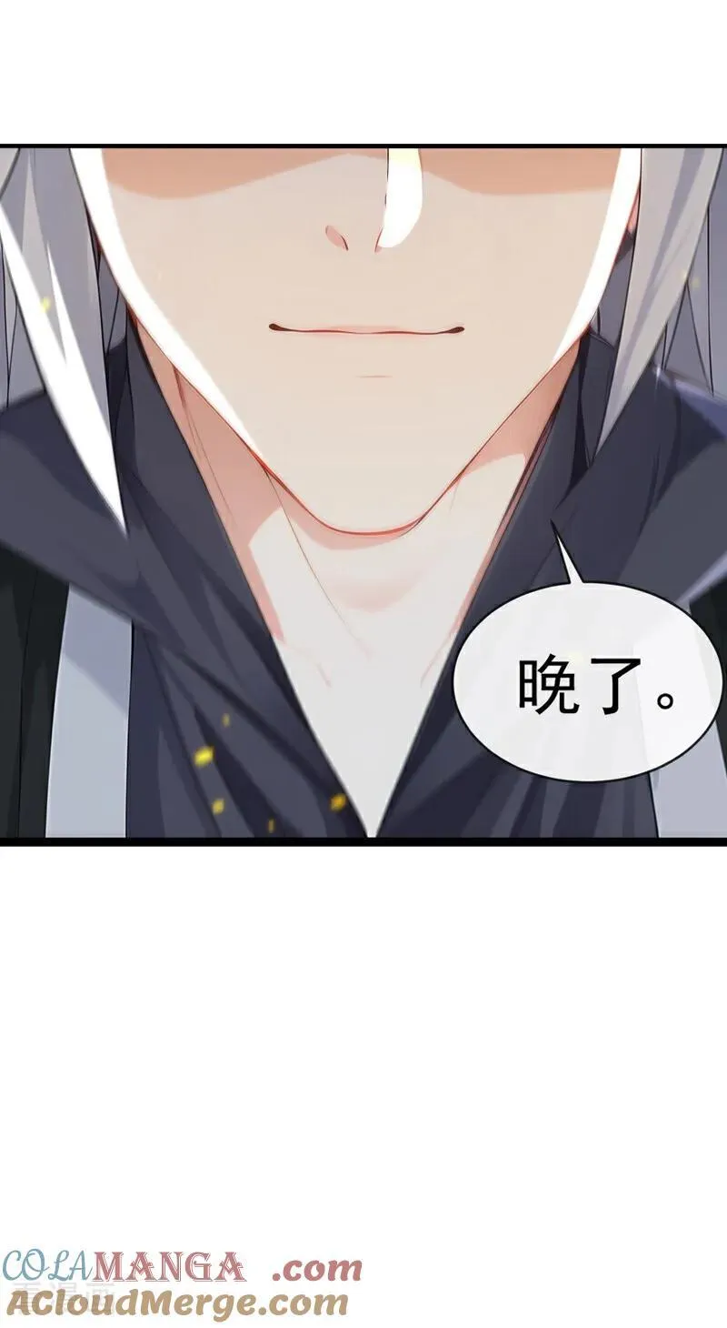 开局十个大帝都是我徒弟43漫画,第339话 要露馅了？！5图