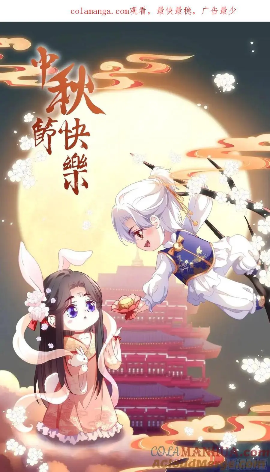 你不想上来坐坐吗？！0
