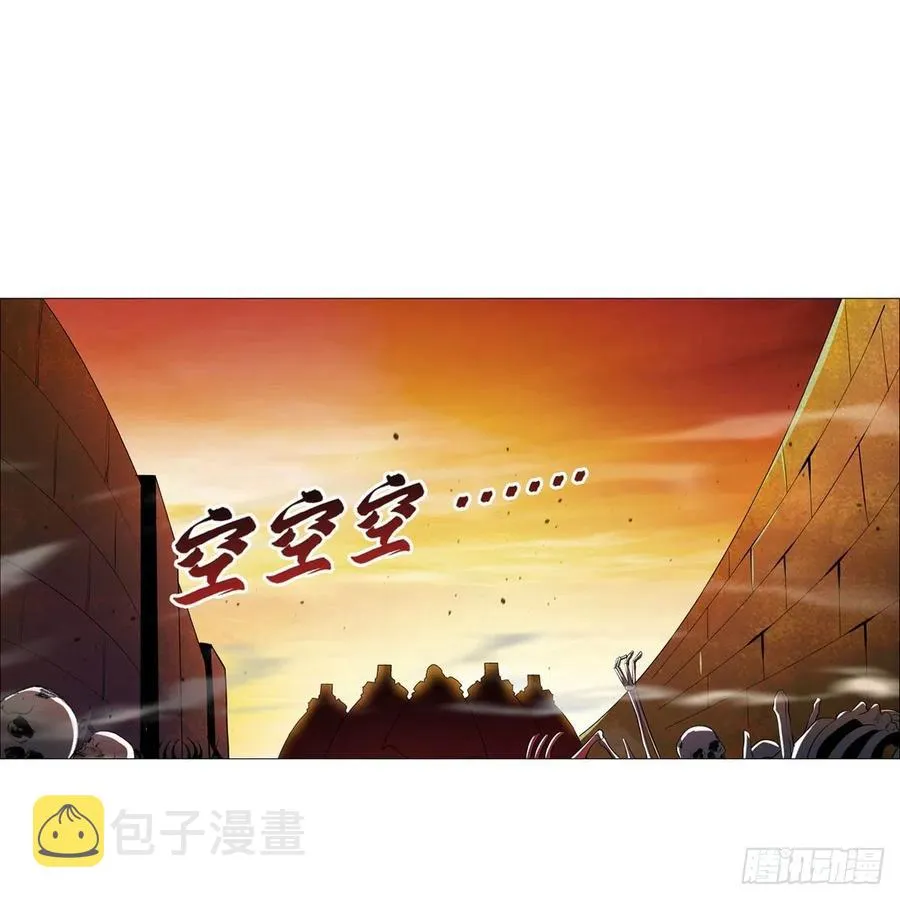 失业魔王漫画,第212话 异端审判官5图
