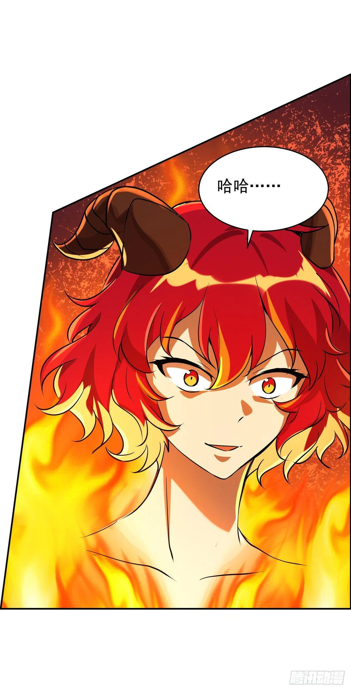 失业魔王漫画,第七十一话5图