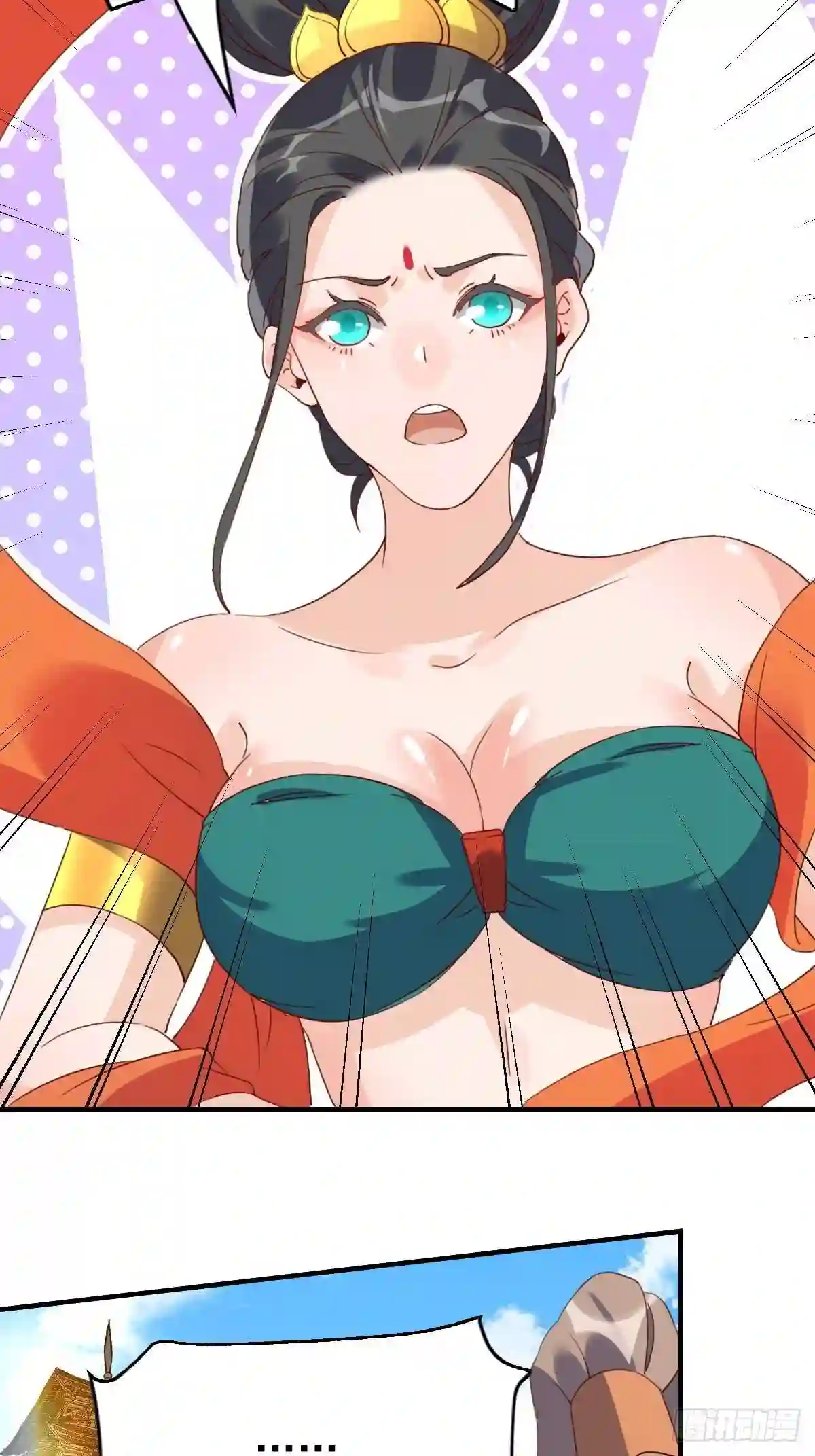 原来我是修仙大佬~漫画,六十话5图