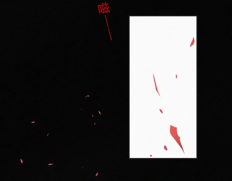 黑夜有所斯漫画,第142夜 走马灯与心脏3图