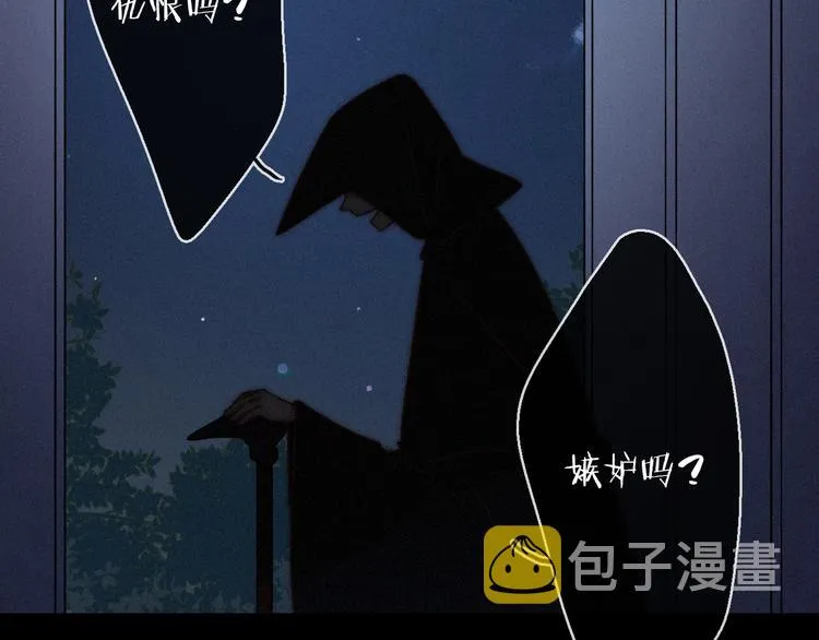黑夜有所斯99话漫画,第21话 奇怪的梦3图