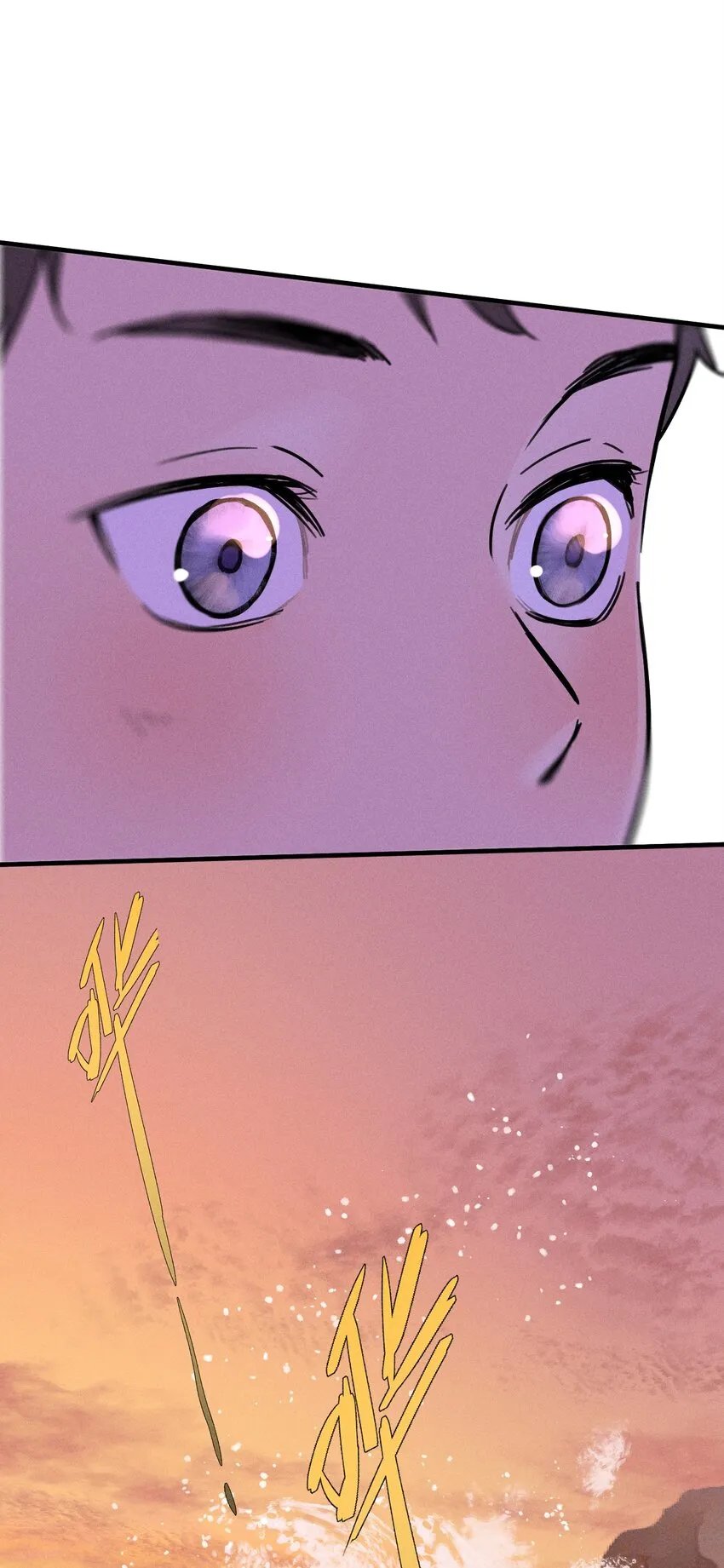 神的身份证漫画,第0话 序章——是我害死了他（下）3图