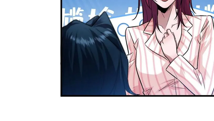 我在诡秘世界玩嗨了！漫画,第51话：第三次诡秘挑战开启2图