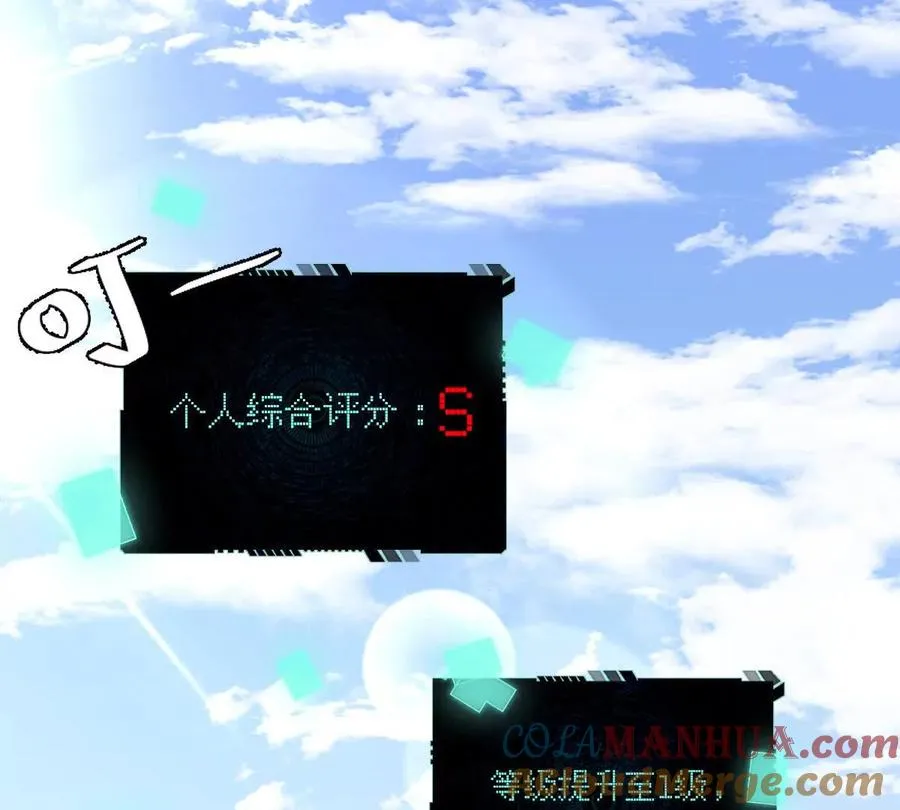 我在诡秘世界玩嗨了！漫画,第14话：诸天监狱开启！5图