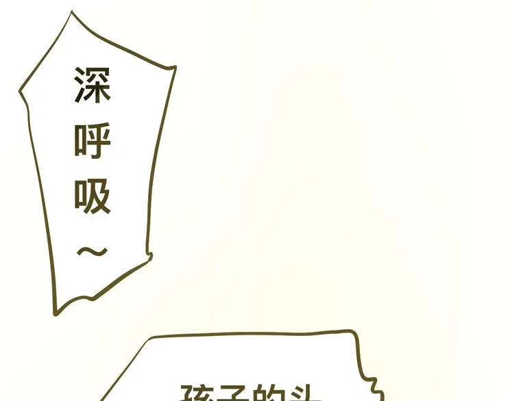 无法与女生成为朋友青梅竹马漫画,第9话 蓝晴晴的童年（上）5图