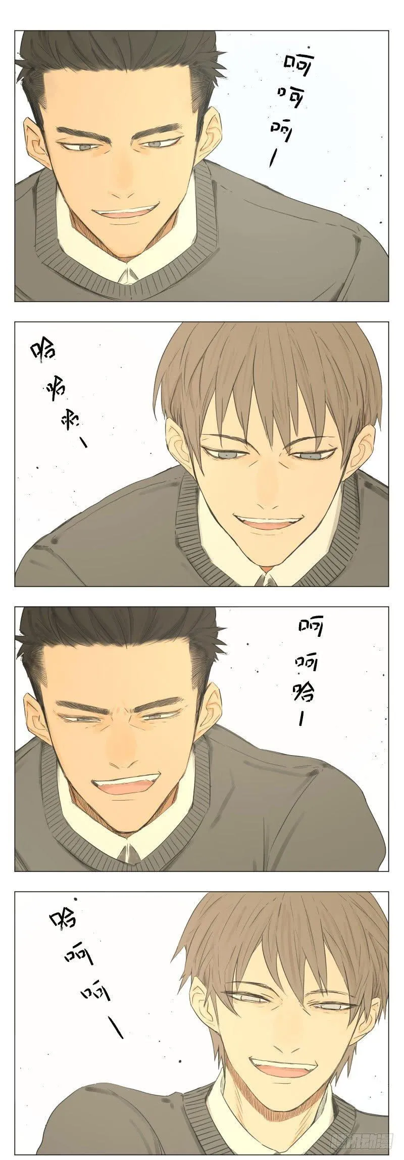 南号尚风漫画,日常11图