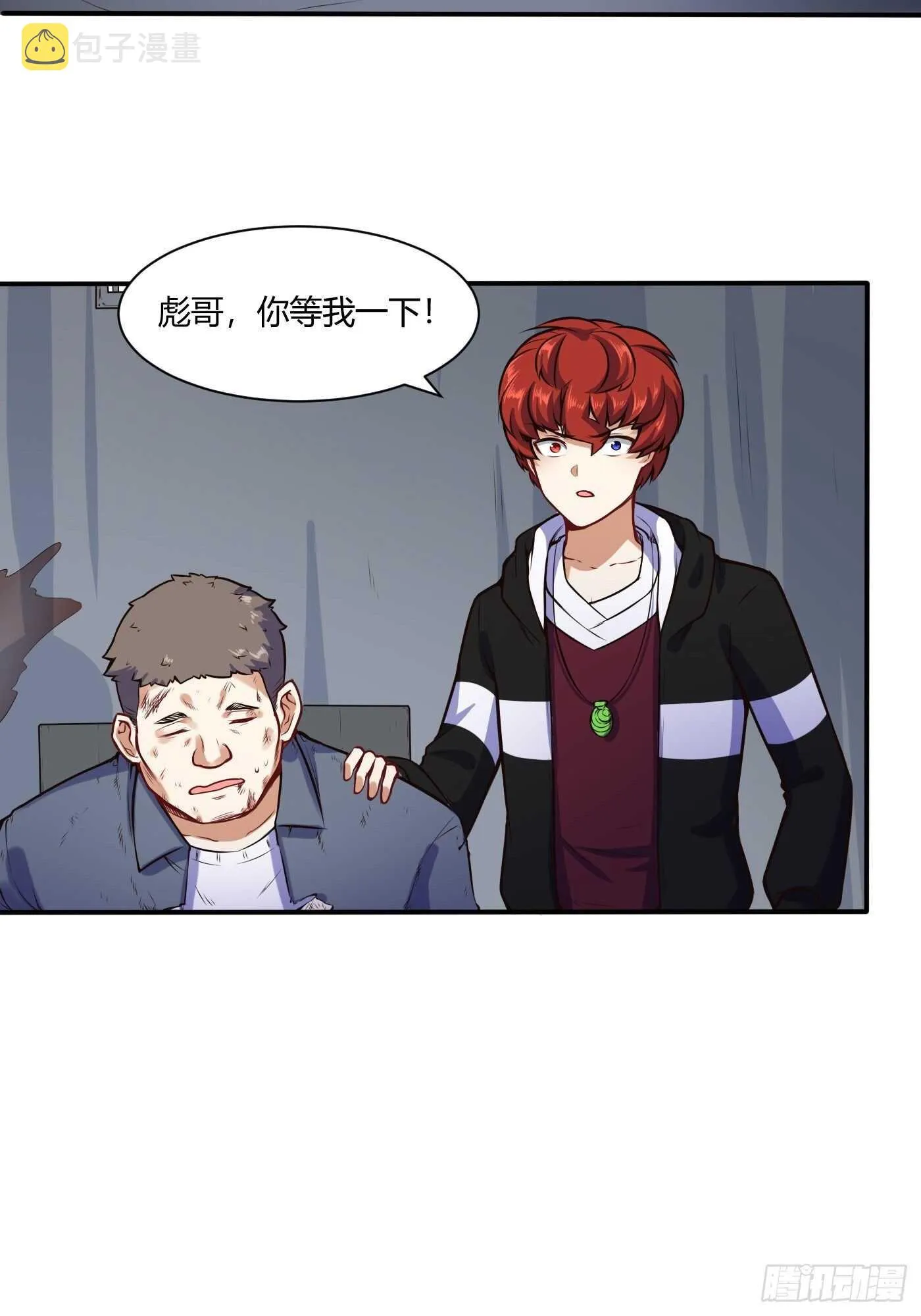 都市阴阳仙医漫画,温曼登场4图