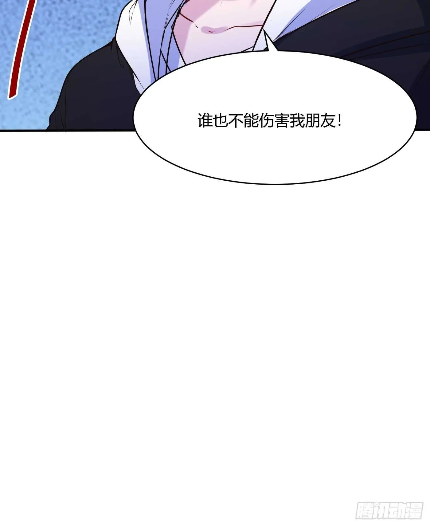 都市阴阳仙医漫画,温曼登场1图