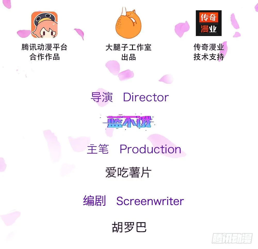 重生之影后谋略漫画,第11话2图