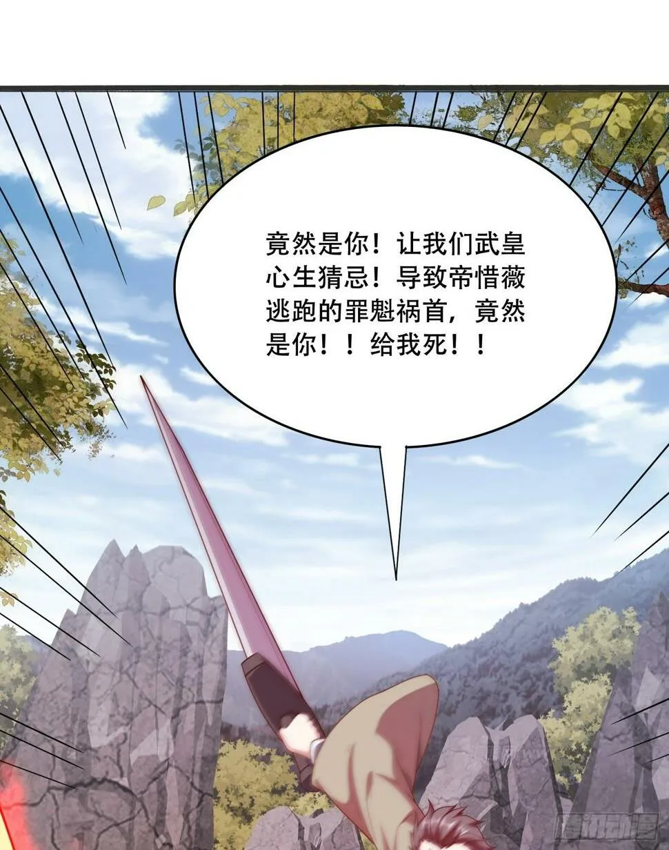 天啊！我变成了龟漫画,50 额外奖励2图
