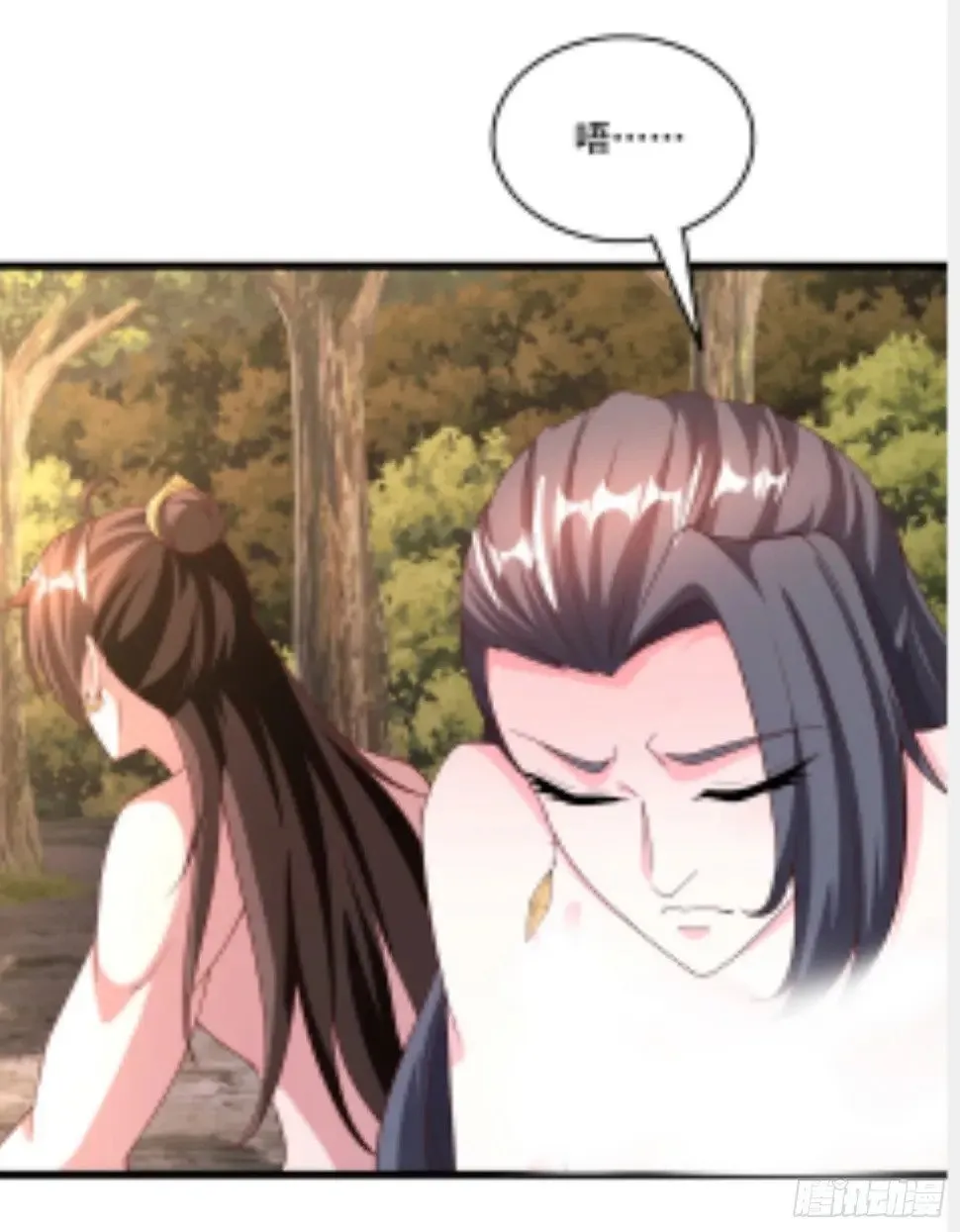 天啊！我变成了龟漫画,37 第一次3图