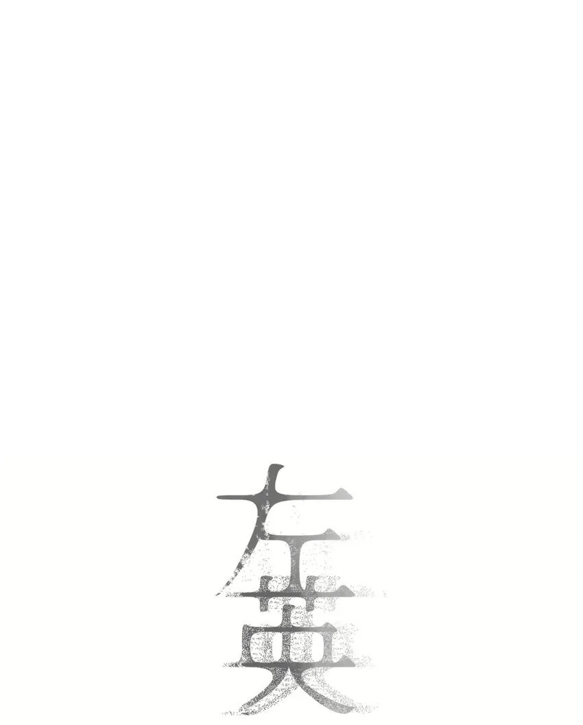 左英小姐漫画,007 不必巧言讲1图