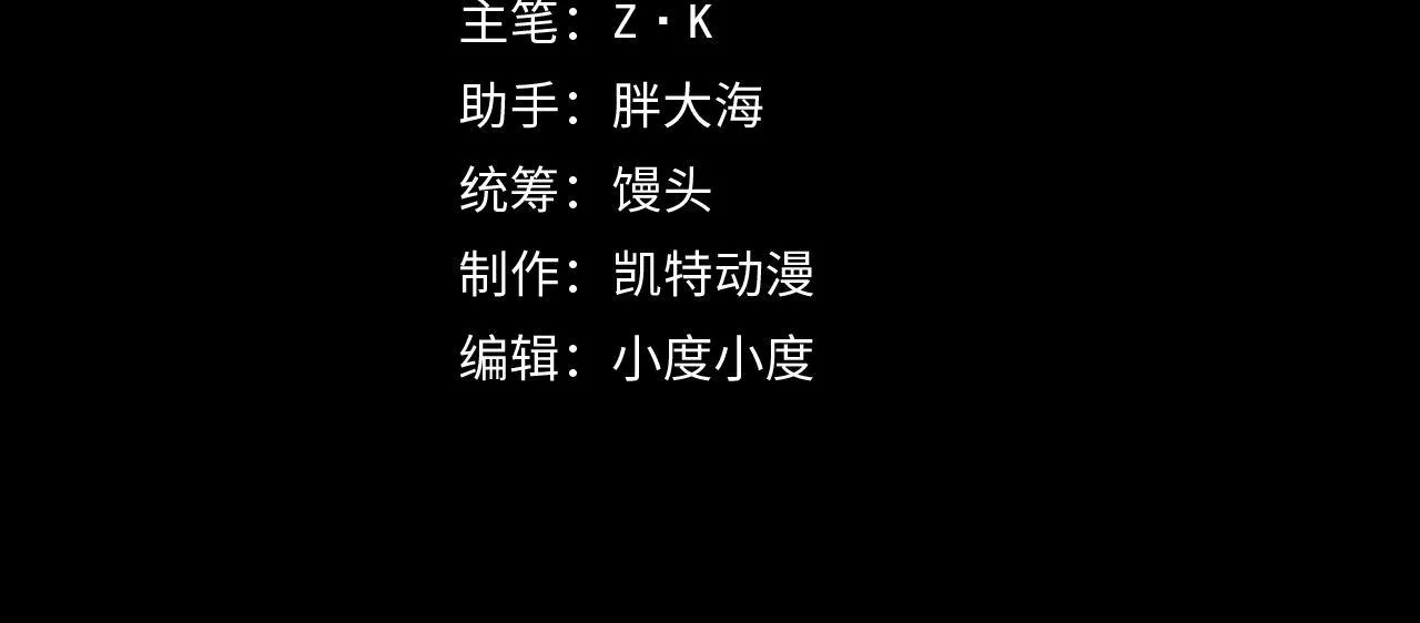 从末世崛起漫画全集漫画,100 茵月的用心3图