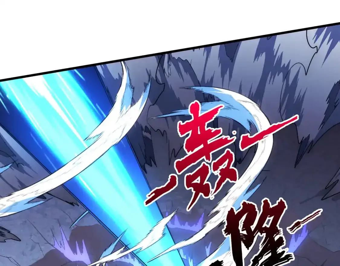 从末世崛起漫画,236 津海危机解除！1图