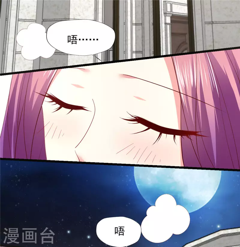 第160话 事业爱情可兼得吗？4