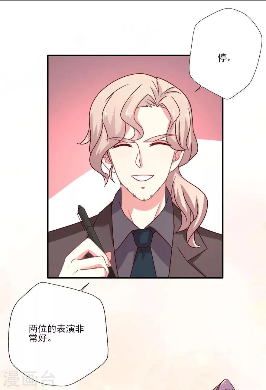 第32话 晴诗你以为你作的妖谁不知道1