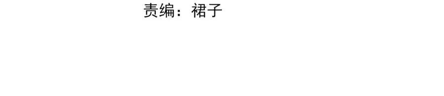 第二话：重逢3