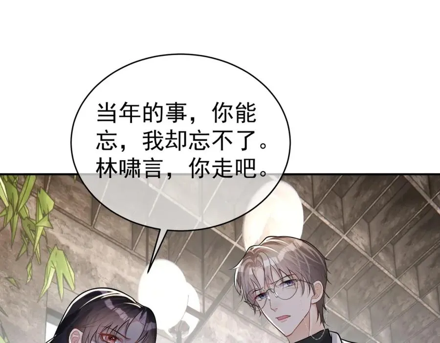 天降萌宝：霍爷请签收漫画,第14话 霍总秒变醋王3图