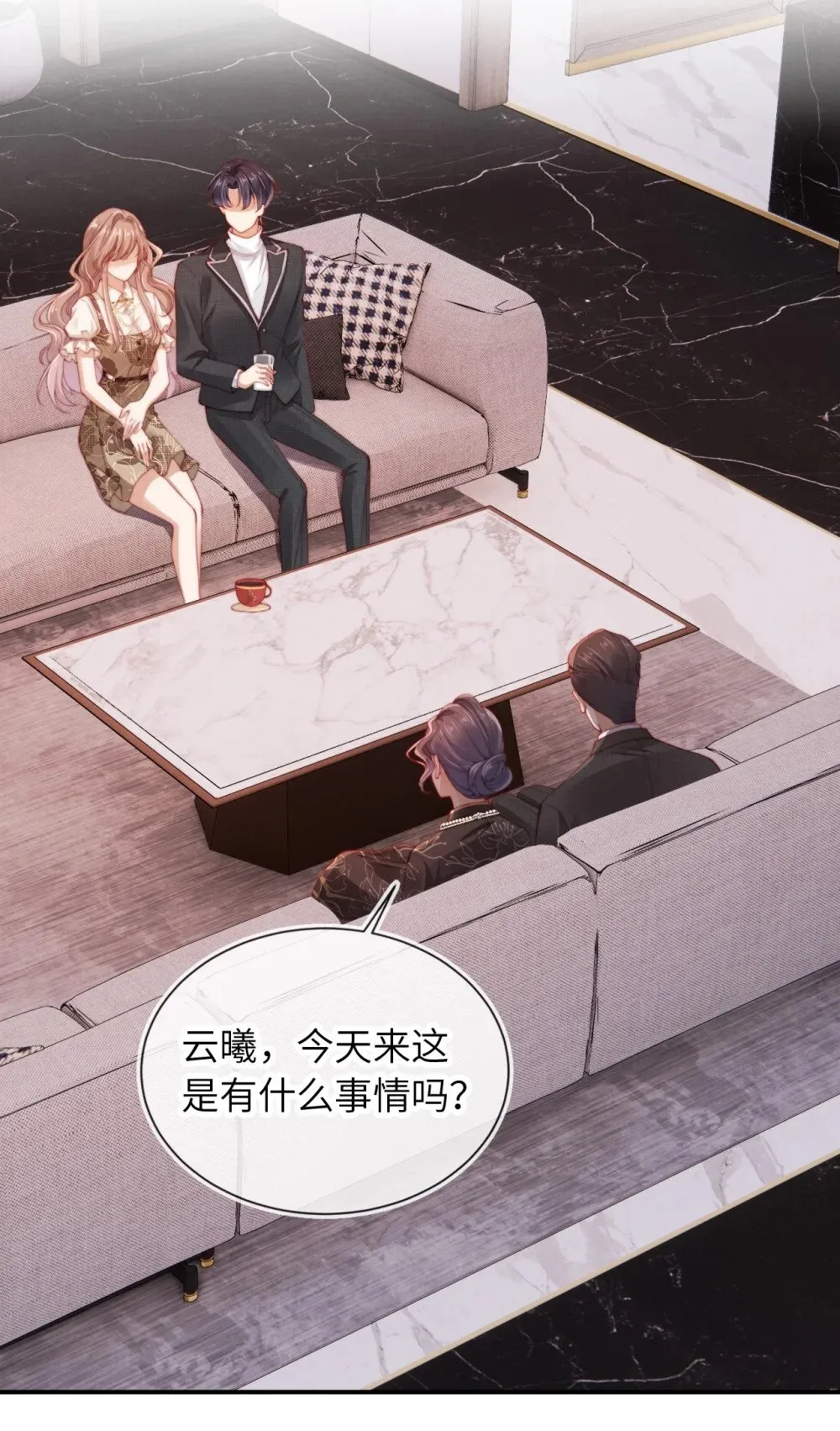 霍少追妻又翻车了漫画,015 小笨蛋4图