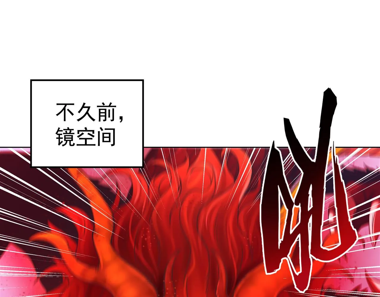 我从镜子里刷级漫画,第43话 巅峰战（下）5图