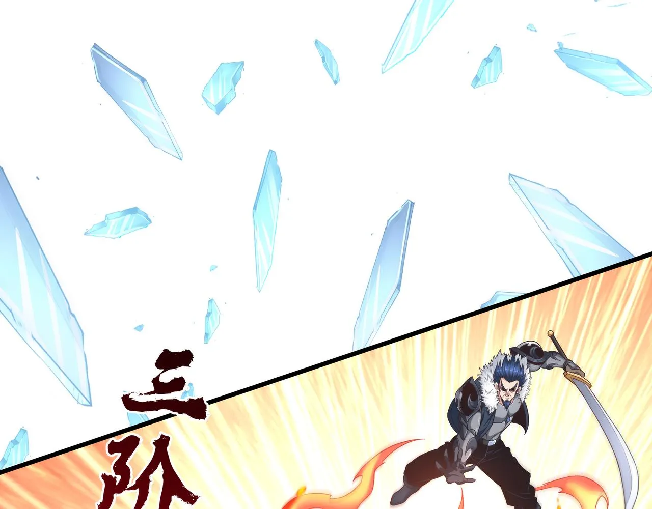 我从镜子里刷级漫画,第49话 首席对战首席5图