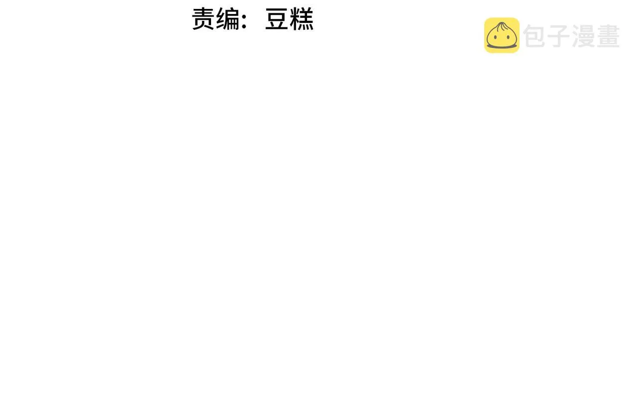 我从镜子里刷级漫画,第23话  黑暗天赋3图