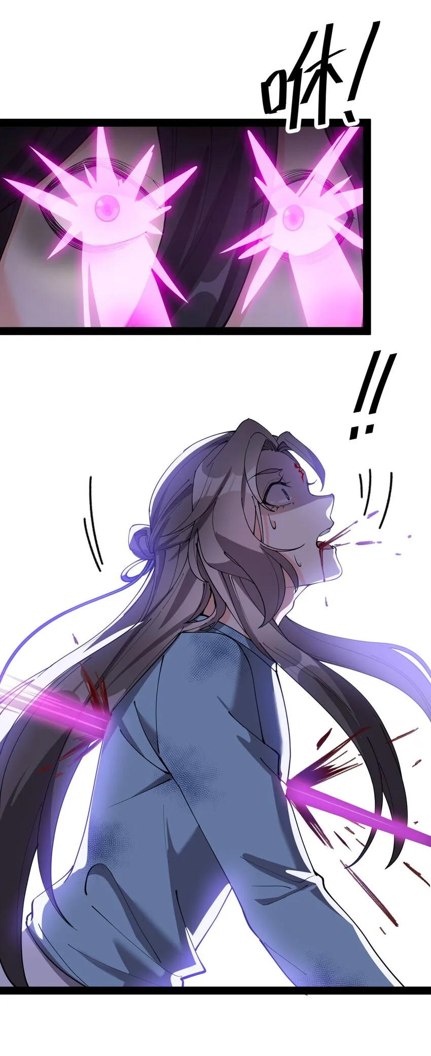 仙王的日常生活漫画,142 我不能输！3图