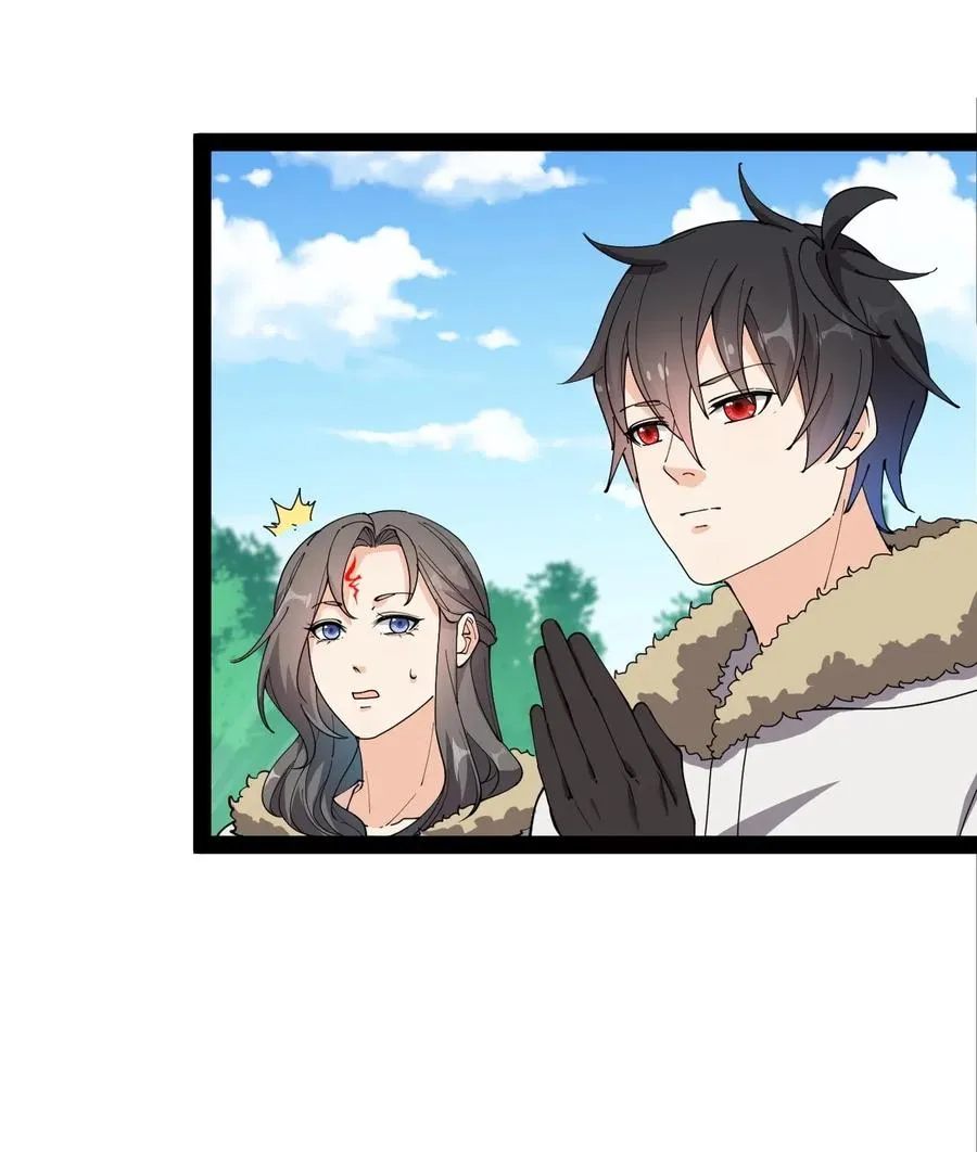 仙王的日常生活漫画,104 丢雷！为什么你那么熟练啊！1图