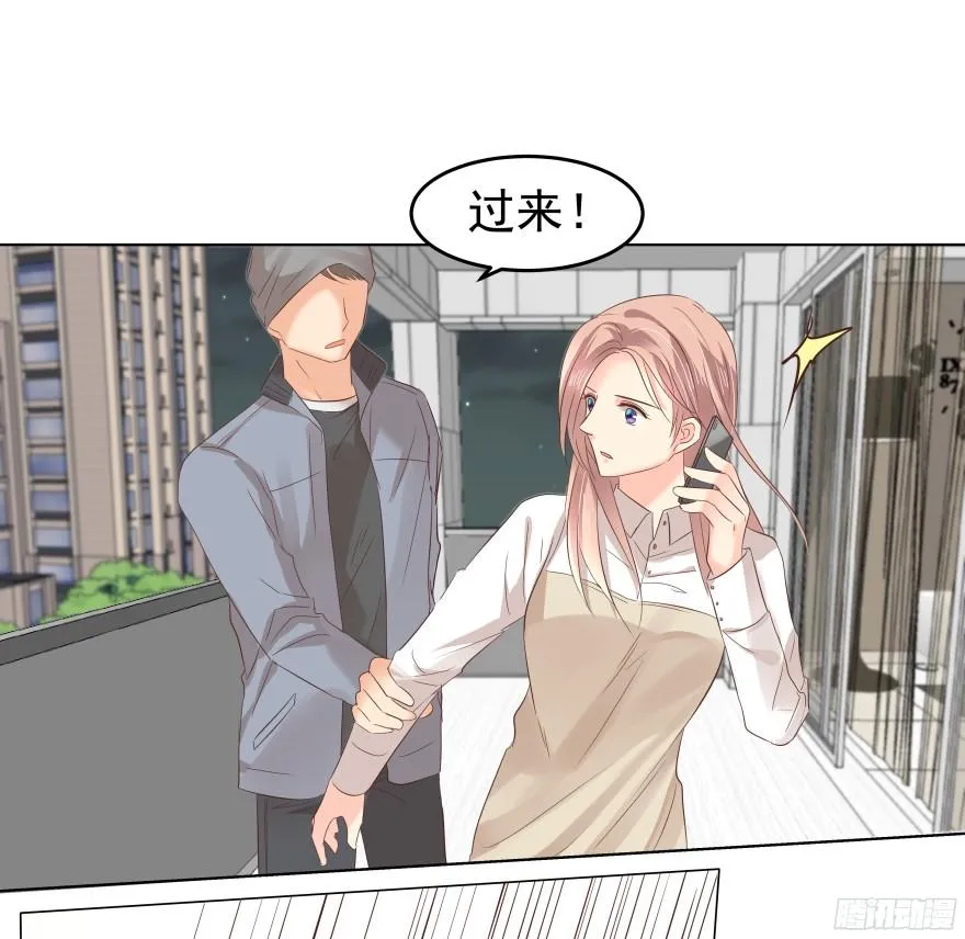 亿万奶爸小说完整版漫画,介不介意…少只眼睛？5图