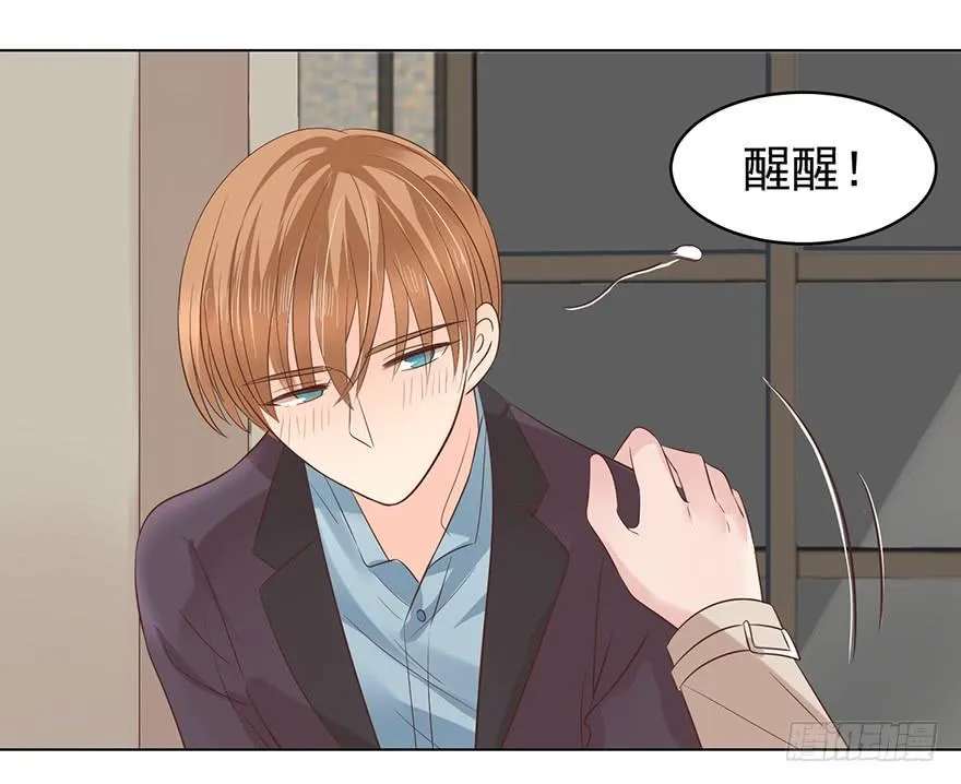 亿万奶爸小说完整版漫画,分手！3图