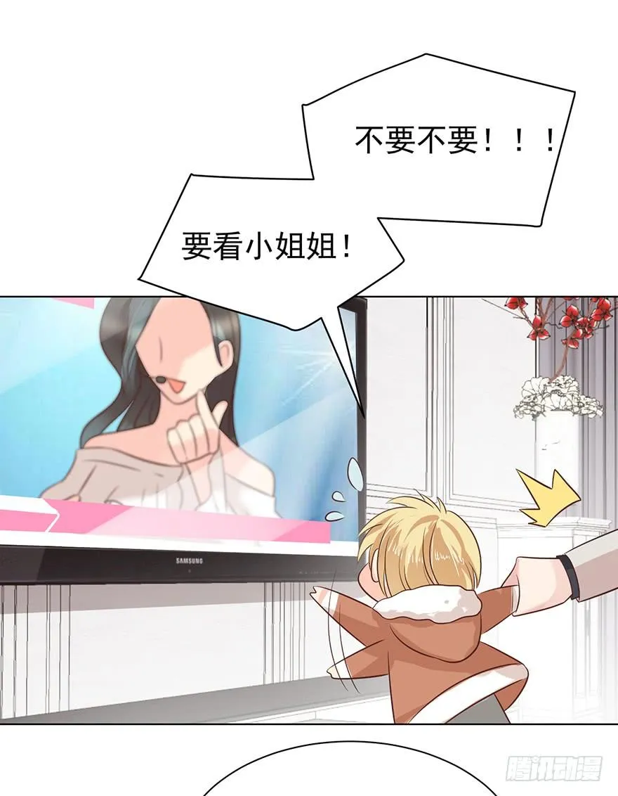 亿万奶爸漫画,洁癖5图