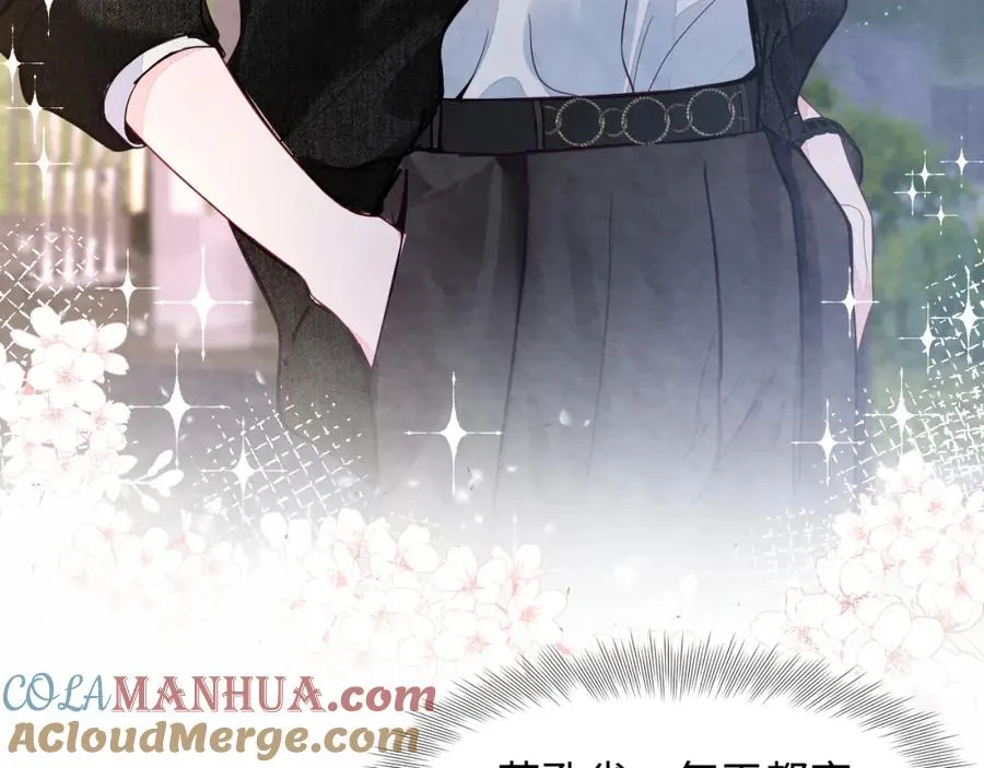 不守A德漫画,第19话 低情商发言5图