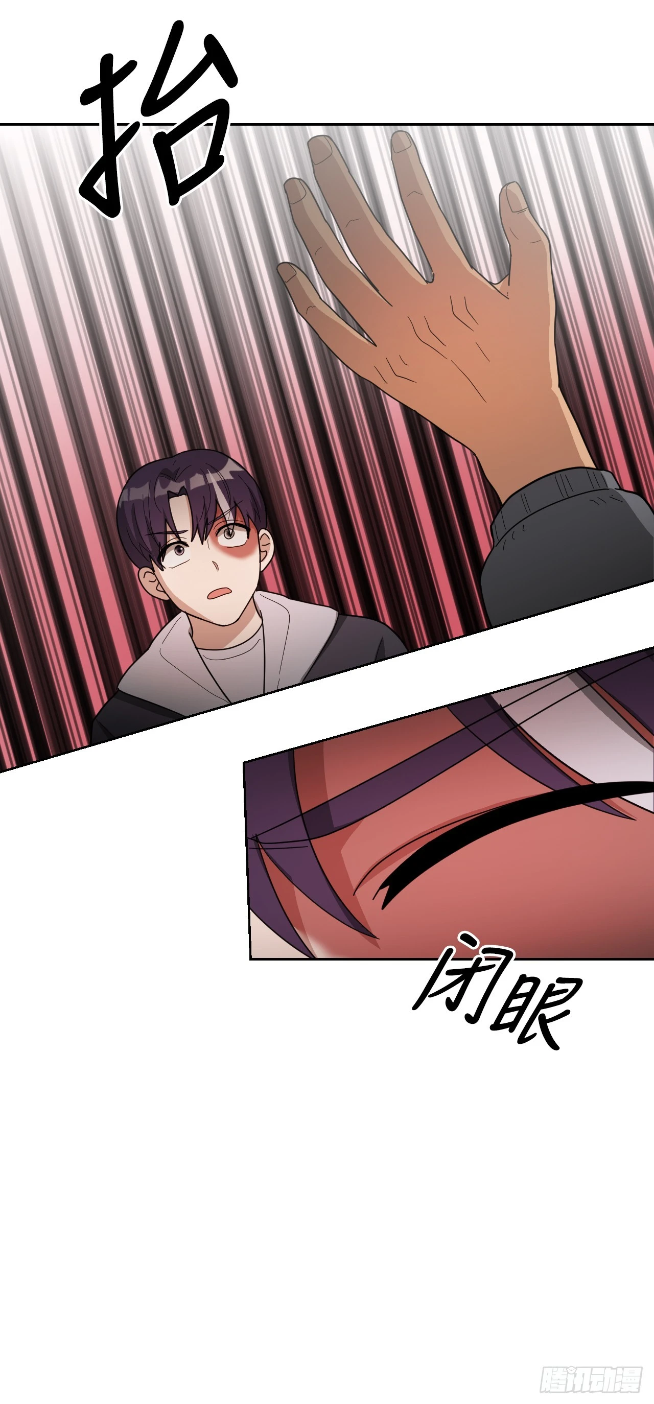 与圣灵同在的49天漫画,43.毕业典礼2图